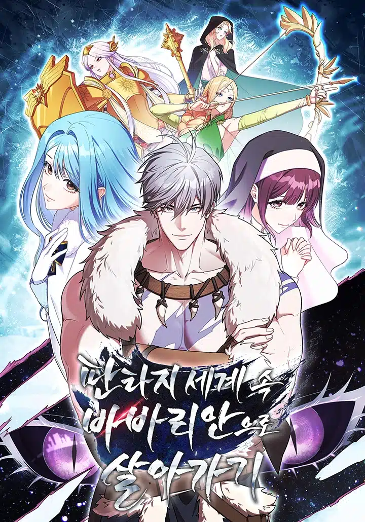 Affiche de 16Bit Sensation: Another Layer